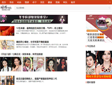 Tablet Screenshot of haxiu.com